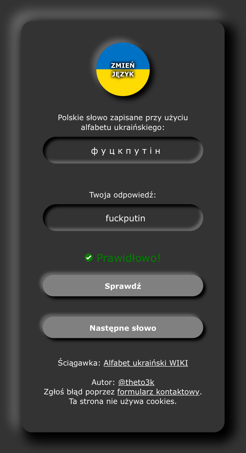 Screenshot of Ukrainian language subpage with fuckputin as correct task answer