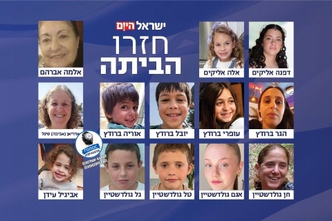 Collage of the hostages released today