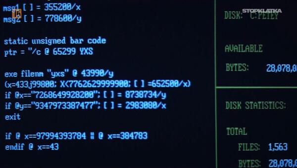 Pseudo code in movie.

1994 "Clear and Present Danger"
https://en.wikipedia.org/wiki/Clear_and_Present_Danger_(film)